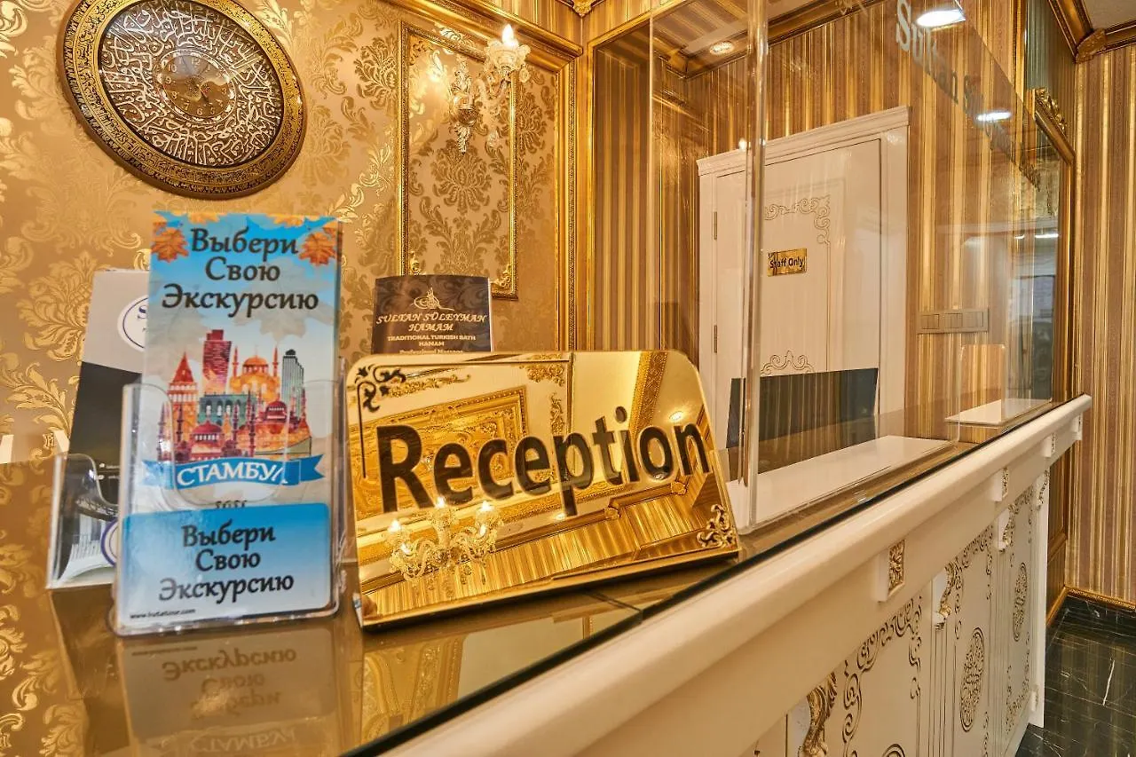 Sultan Suleyman Palace Hotel & Spa Istanbul 2*,